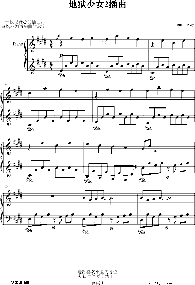 地狱少女2插曲)-动漫影视钢琴曲谱（图1）