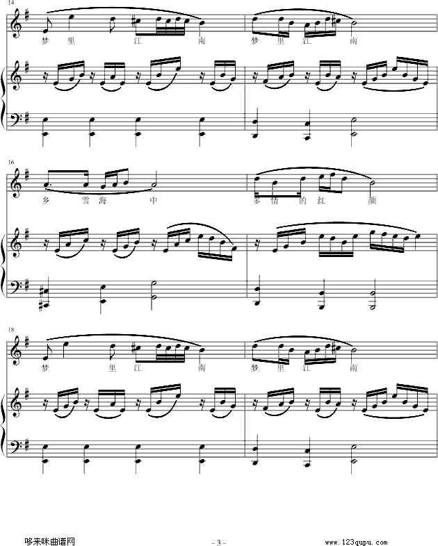 梦里江南)-黑键钢琴曲谱（图3）