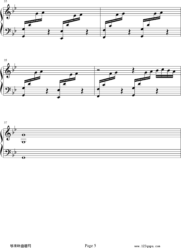 兄弟心)-风来钢琴曲谱（图5）