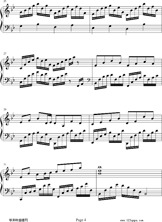 兄弟心)-风来钢琴曲谱（图4）
