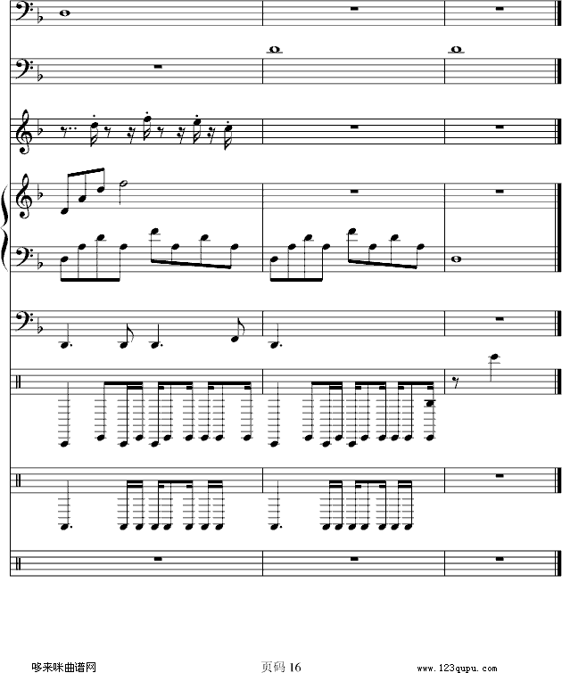 梦想の战场)-维维钢琴曲谱（图16）