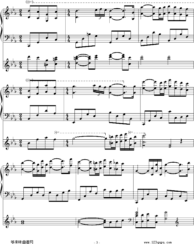 爱的协奏曲)-克莱德曼钢琴曲谱（图3）