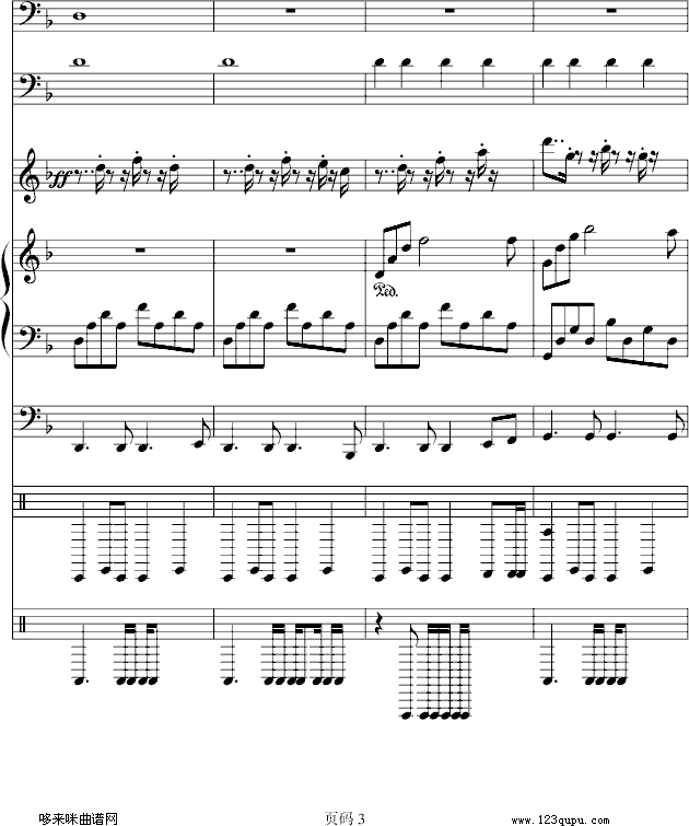 梦想の战场)-维维钢琴曲谱（图3）