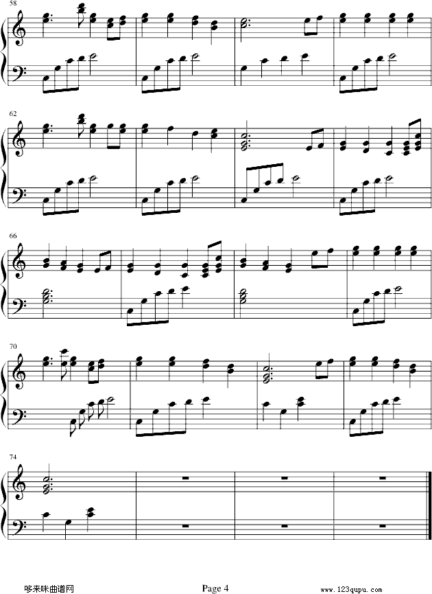 御风使)-覃芸儿钢琴曲谱（图4）