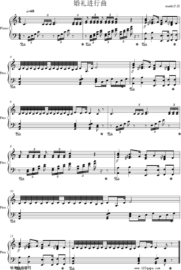 婚礼进行曲)-刘德华钢琴曲谱（图1）