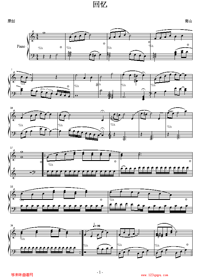 回忆-南山钢琴曲谱（图1）