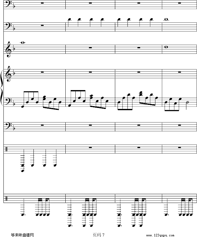 梦想の战场)-维维钢琴曲谱（图7）