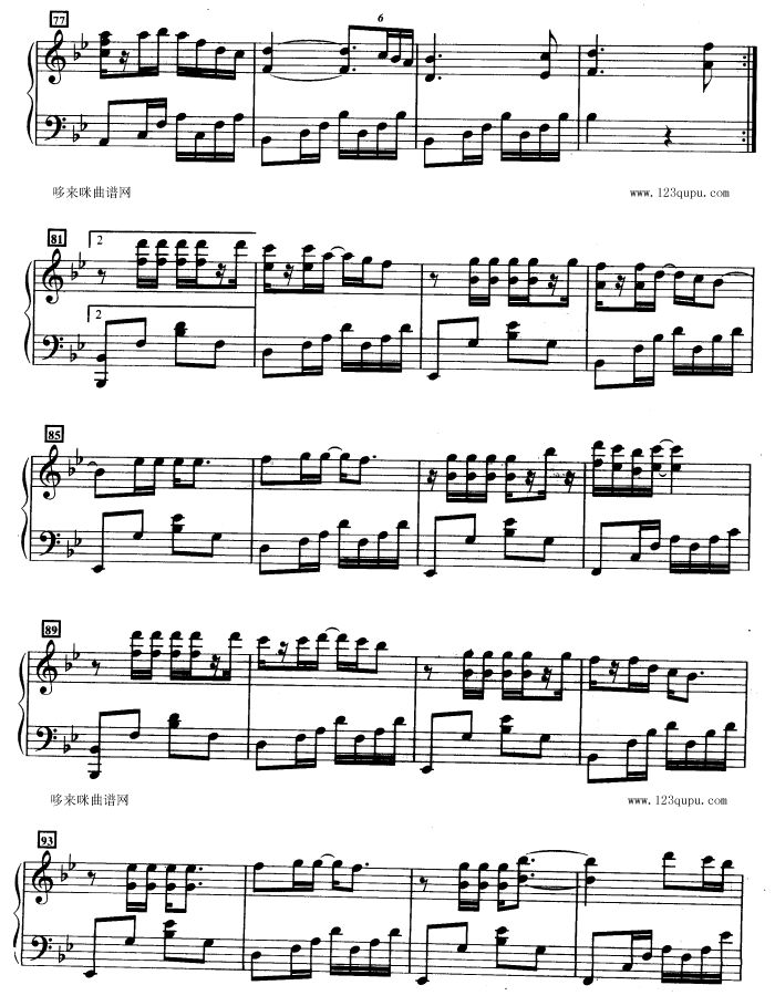 执迷不悟（王菲）钢琴曲谱（图5）