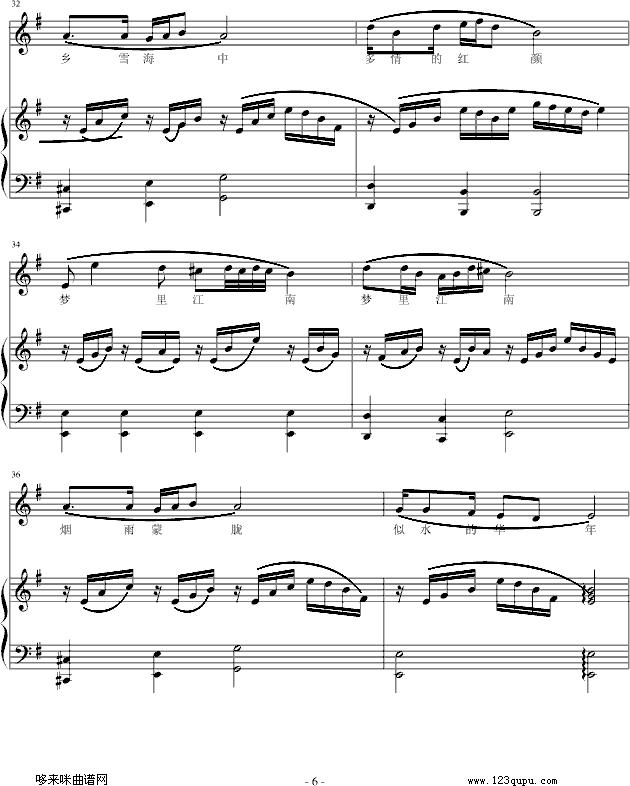 梦里江南)-黑键钢琴曲谱（图6）