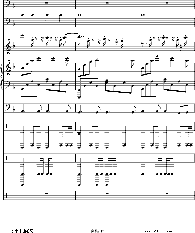 梦想の战场)-维维钢琴曲谱（图15）