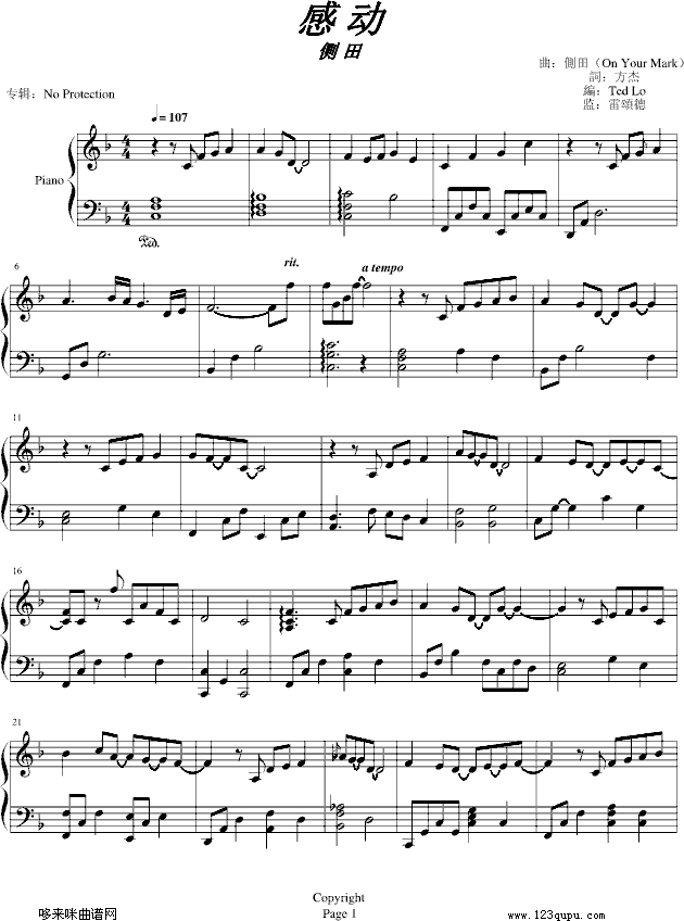 感动)-侧田钢琴曲谱（图1）