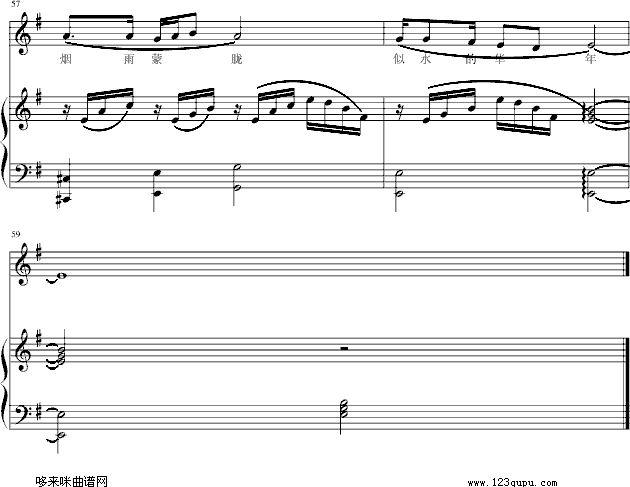 梦里江南)-黑键钢琴曲谱（图10）