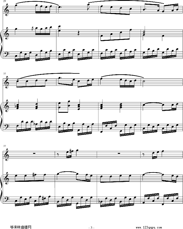 你的眼睛亮晶晶)-Ariosto钢琴曲谱（图3）