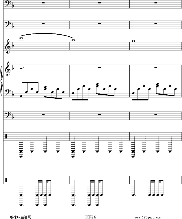 梦想の战场)-维维钢琴曲谱（图6）