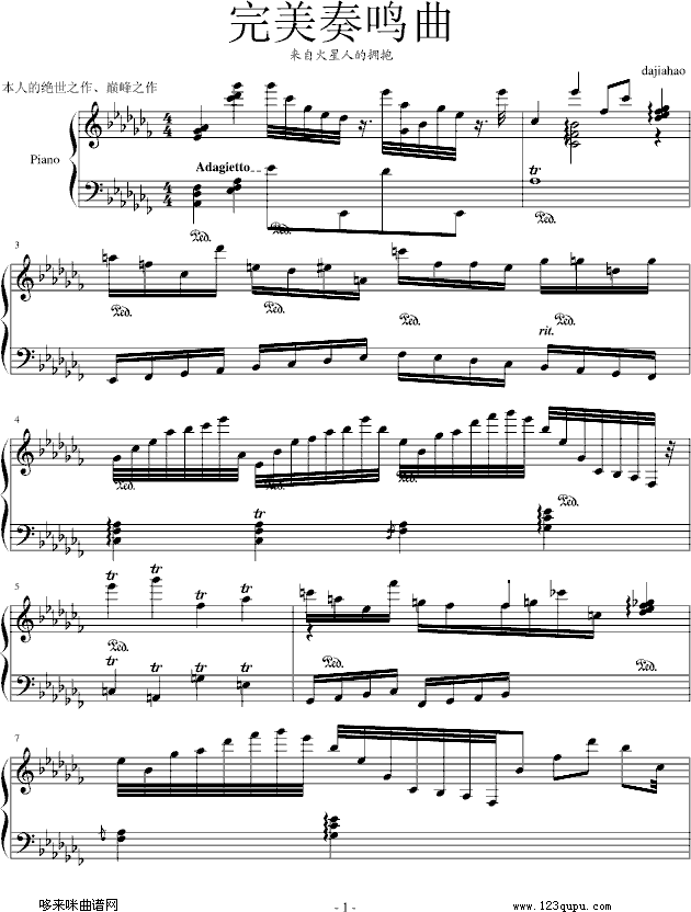 完美奏鸣曲 来自火星人的拥抱)-tongzhimenhao钢琴曲谱（图1）