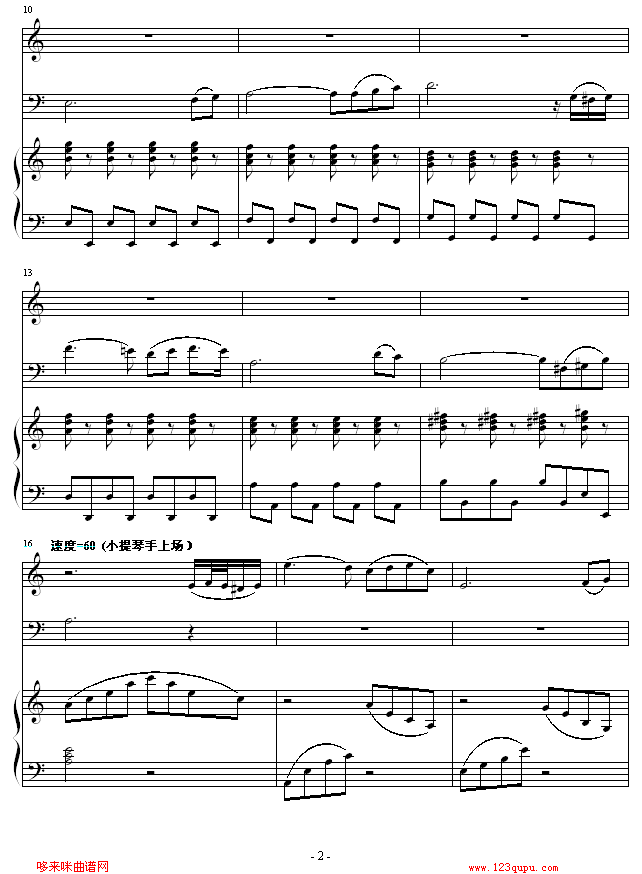 Feb. 13th‘s Night-琴辉钢琴曲谱（图2）