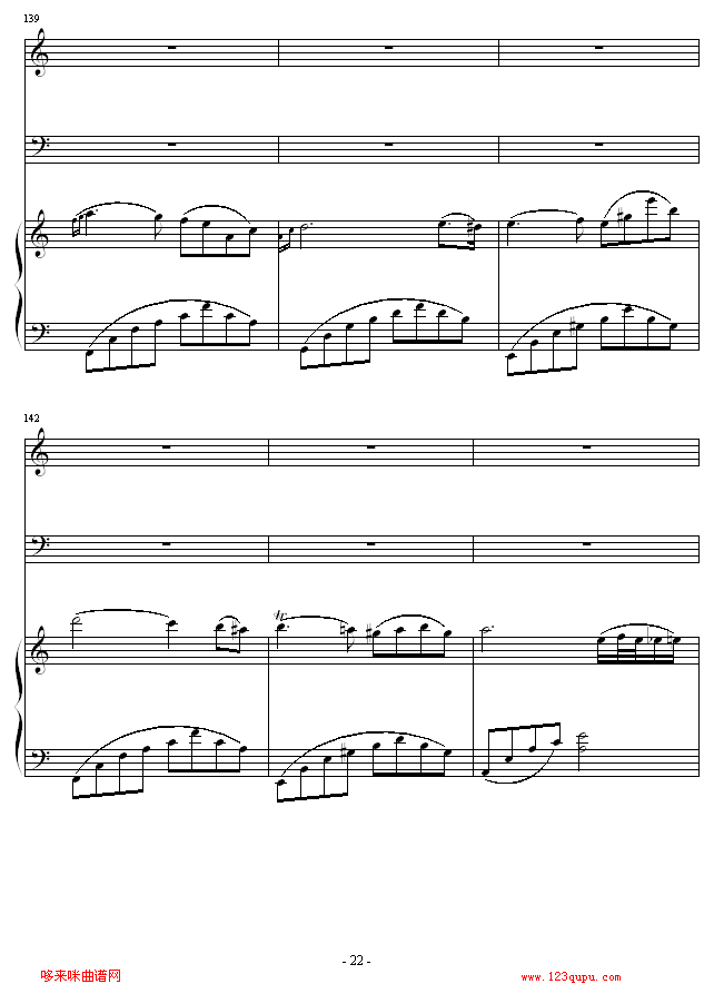 Feb. 13th‘s Night-琴辉钢琴曲谱（图22）