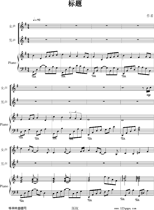 收藏永远——毕业歌曲)-兰田日暖钢琴曲谱（图1）