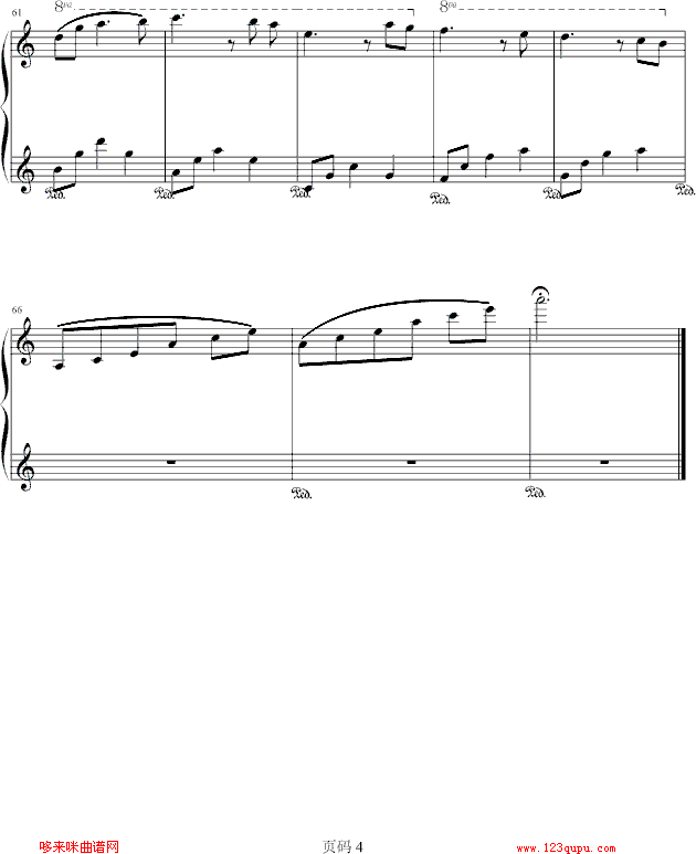 网线-小夜曲钢琴曲谱（图4）
