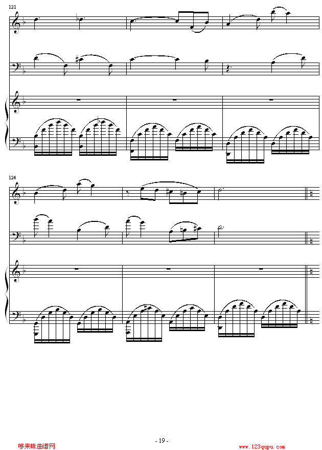 Feb. 13th‘s Night-琴辉钢琴曲谱（图19）