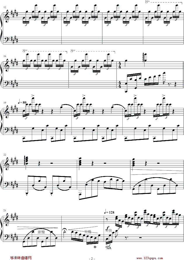 升c小调大幻想曲-欧阳阳.钢琴曲谱（图2）