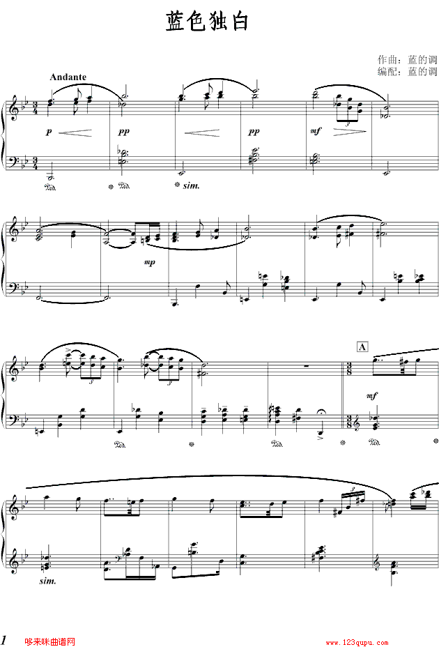 蓝色独白-蓝的调钢琴曲谱（图1）