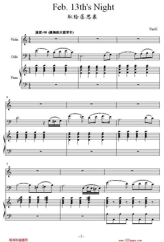 Feb. 13th‘s Night-琴辉钢琴曲谱（图1）