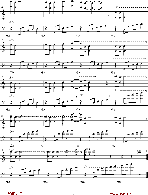 梦中的玫瑰-圆圆怕蚊子钢琴曲谱（图3）