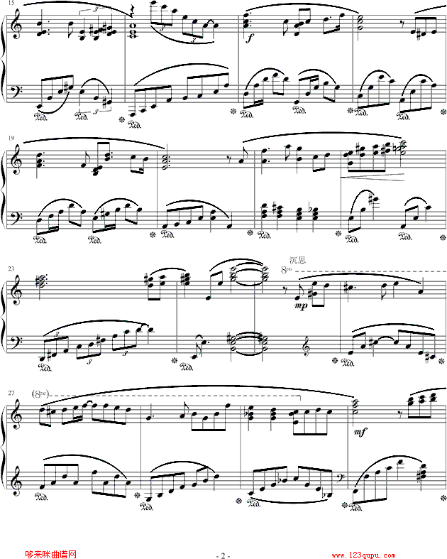 悟-兰田日暖钢琴曲谱（图2）