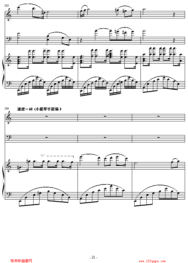 Feb. 13th‘s Night-琴辉钢琴曲谱（图21）