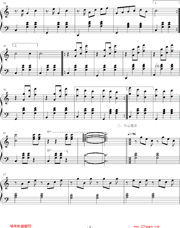 月心漫步曲-白鹤仙郎钢琴曲谱（图4）