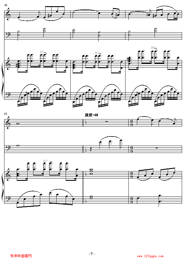 Feb. 13th‘s Night-琴辉钢琴曲谱（图9）