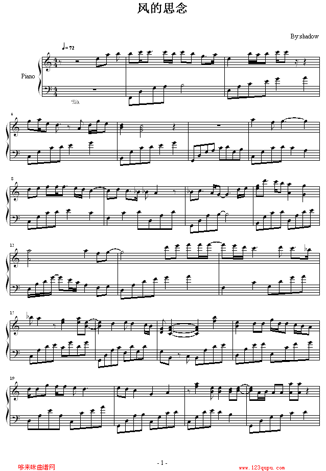 风的思念-影子·灵魂钢琴曲谱（图1）