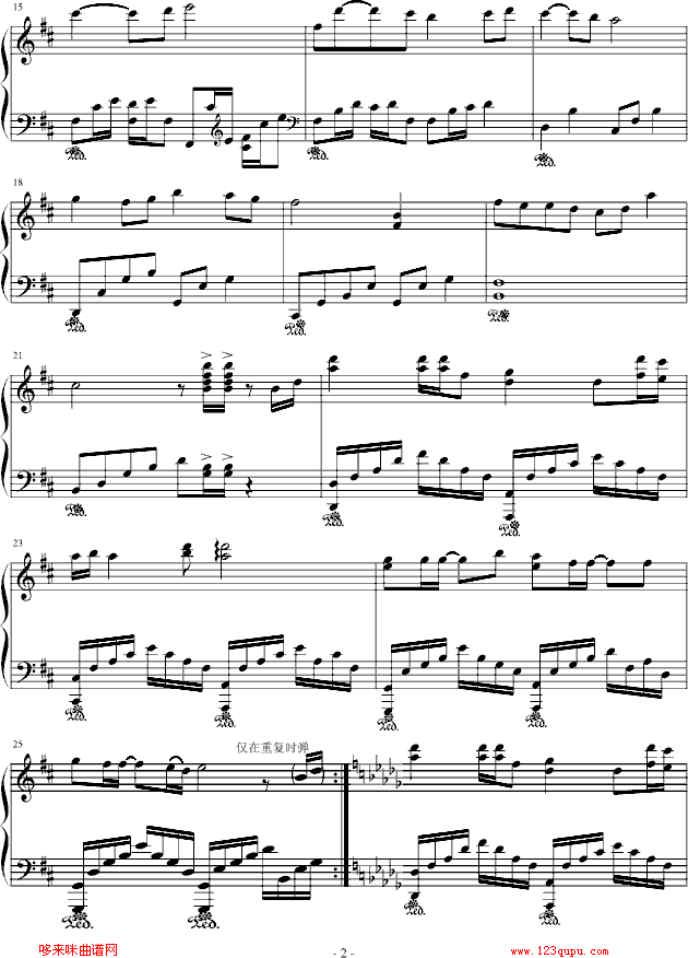叛逆-緈諨钢琴曲谱（图2）