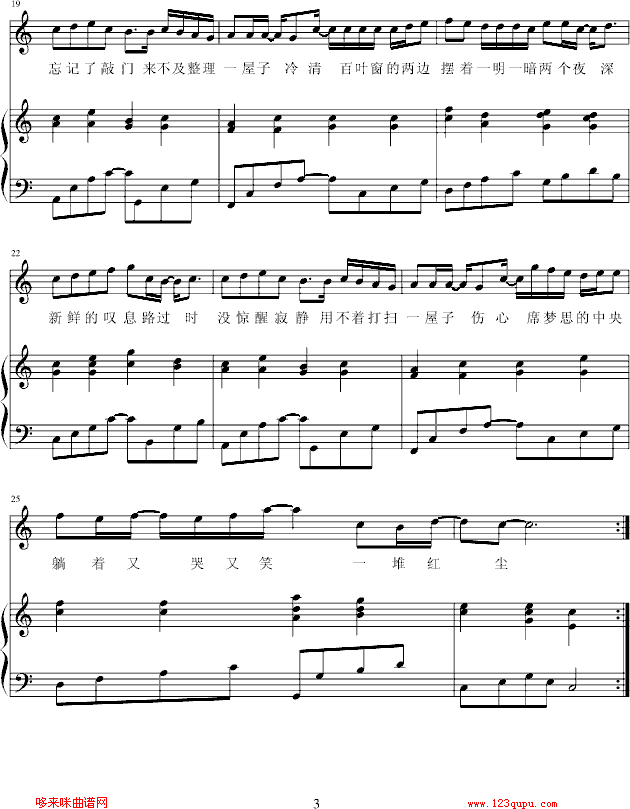 画夜-zezezeze钢琴曲谱（图3）