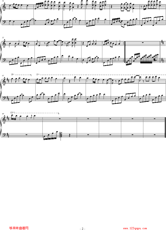 那年的冬天-影子·灵魂钢琴曲谱（图2）