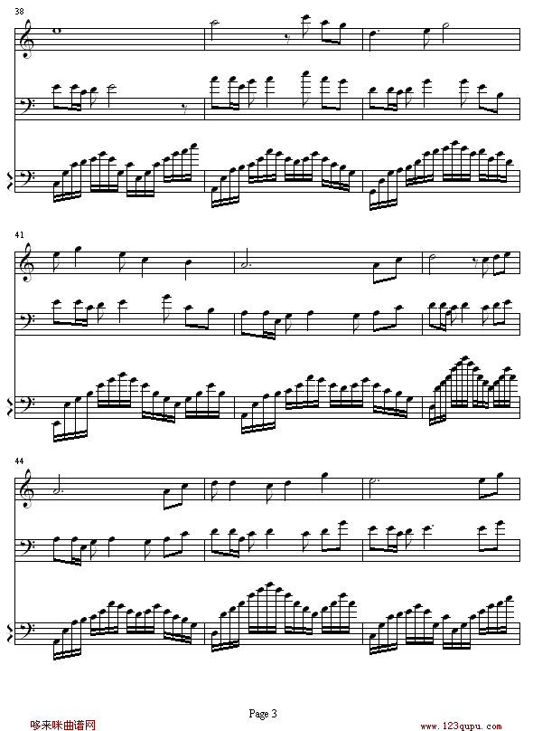 燕歌行-凤鸣钢琴曲谱（图3）