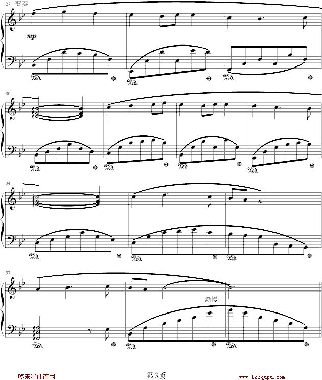 变奏曲-冯明东钢琴曲谱（图3）