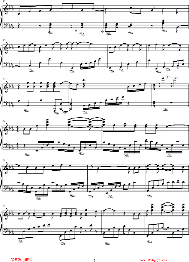 玉啸竹-~无限~钢琴曲谱（图2）