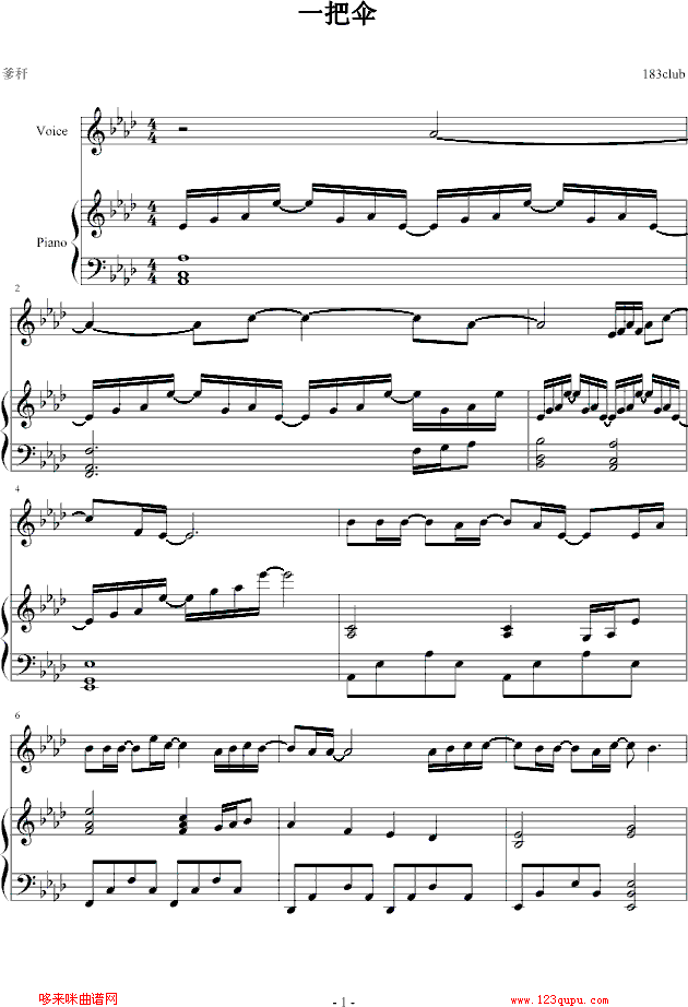 一把伞-183club钢琴曲谱（图1）
