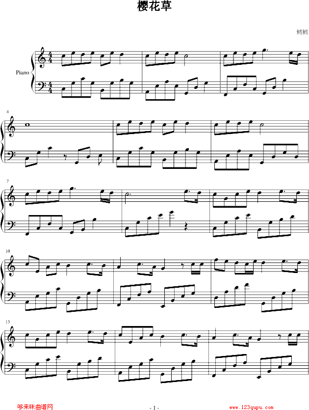 樱花草-幽幽鳕蘼版-SWEETD钢琴曲谱（图1）