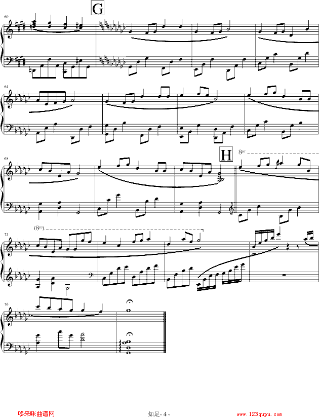 知足-纯正钢琴版-五月天钢琴曲谱（图4）