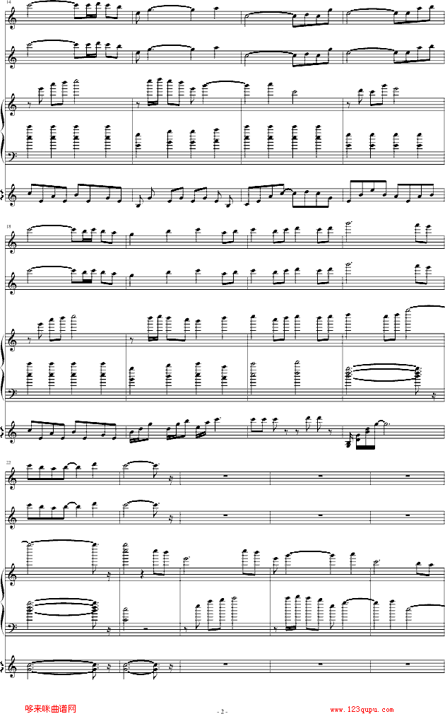 When-迟早钢琴曲谱（图2）