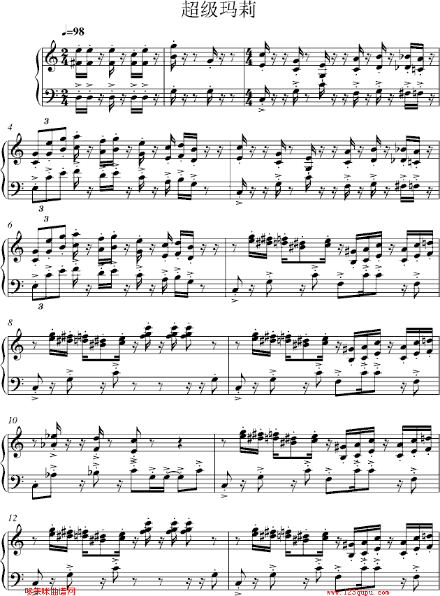 超级玛莉-manle版-超级玛莉钢琴曲谱（图1）