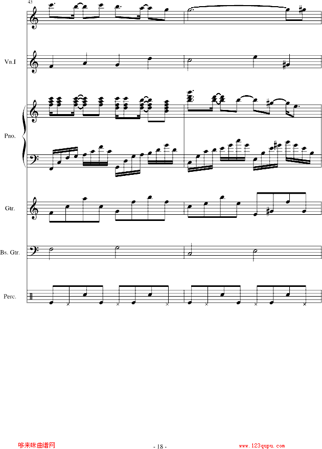 梦想之舟-陈干钢琴曲谱（图18）
