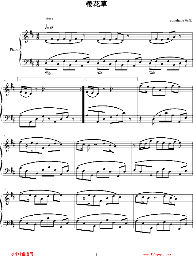 樱花草-SWEETD钢琴曲谱（图1）