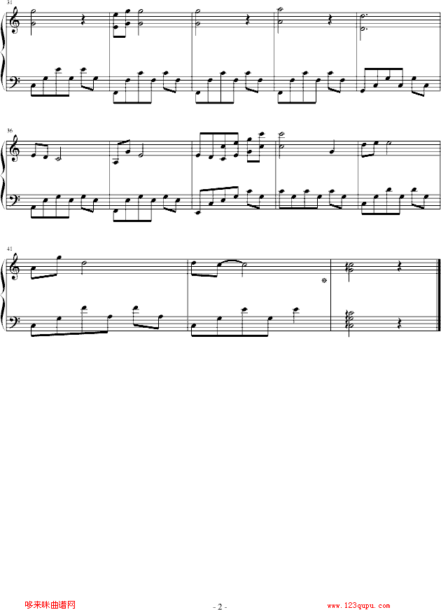聆听-南山钢琴曲谱（图2）