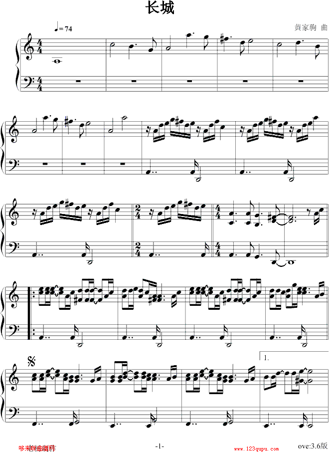 长城-beyond钢琴曲谱（图1）