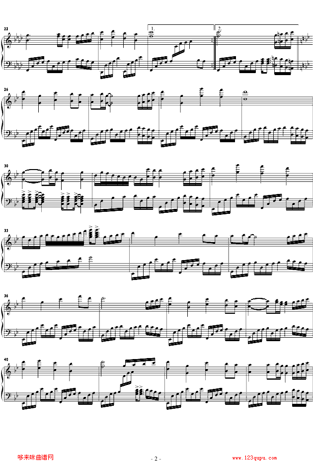 放开-爱乐团钢琴曲谱（图2）