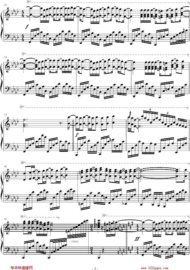 紫藤花-S.H.E钢琴曲谱（图3）
